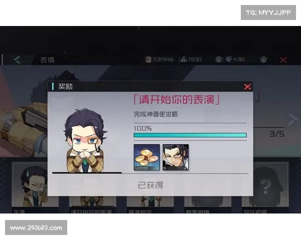 晏华攻略最新 晏华攻略最新