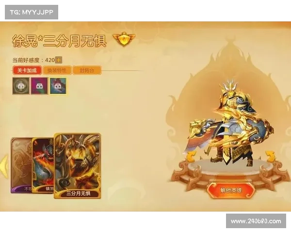 梦三国2速传攻略:快速穿梭战场的秘诀 梦三国2速传攻略:快速穿梭战场的秘诀