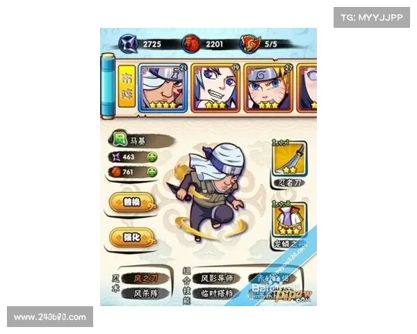 火影卡牌攻略 火影卡牌攻略