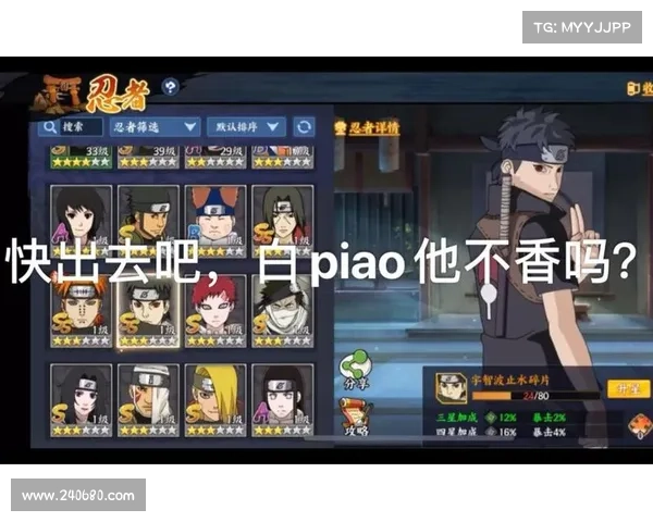 火影手游鼬怎么获得—火影忍者里的鼬怎么获得:火影手游鼬获取攻略,解锁暗部影子的秘密 火影手游鼬怎么获得—火影忍者里的鼬怎么获得:火影手游鼬获取攻略,解锁暗部影子的秘密