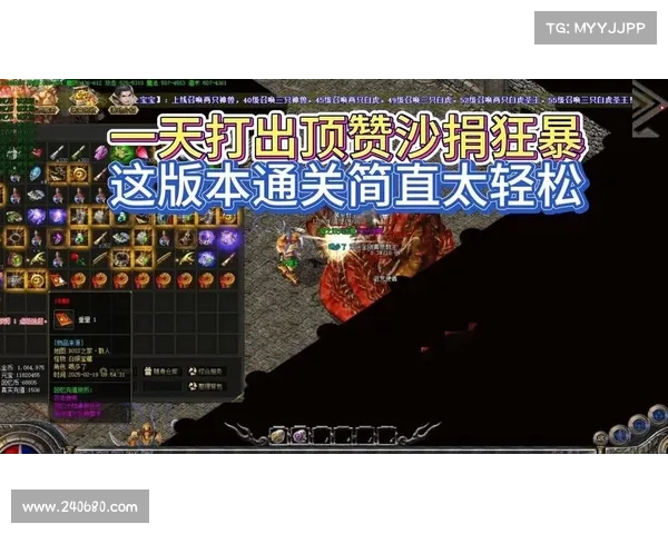 热血传奇一天40级攻略—热血传奇177区40级升到50级:热血传奇:一天40级冲级秘籍,助力速升巅峰 热血传奇一天40级攻略—热血传奇177区40级升到50级:热血传奇:一天40级冲级秘籍,助力速升巅峰