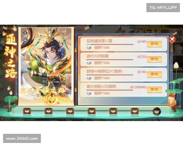 神将三国：驭乘碎片，征战天下