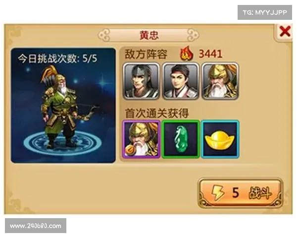 胡莱三国:解锁宝箱之谜 胡莱三国:解锁宝箱之谜