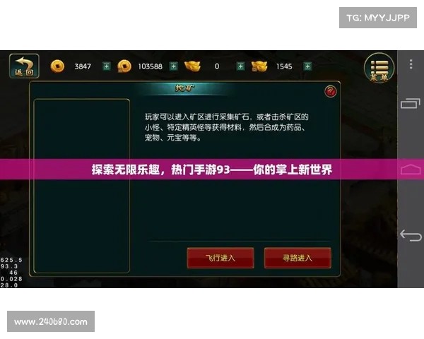 苹果付费手游领航指南:开启你的探索之旅,解锁无限乐趣 苹果付费手游领航指南:开启你的探索之旅,解锁无限乐趣