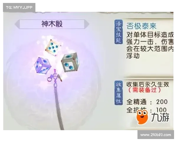 诛仙伏龙鼎:踏上修仙问道,问鼎苍穹霸业 诛仙伏龙鼎:踏上修仙问道,问鼎苍穹霸业