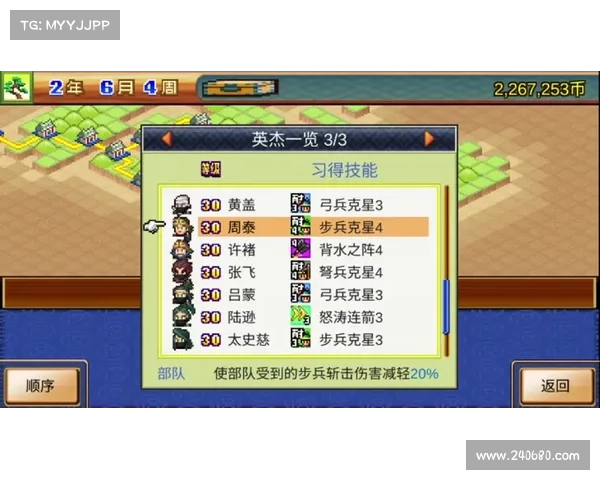 锄战三国建筑铲除视频教学 锄战三国建筑铲除视频教学