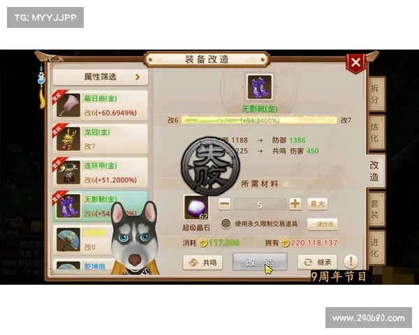 问道手游天星_问道手游天星石多少元宝:问道手游天星,问道巅峰,星光璀璨 问道手游天星_问道手游天星石多少元宝:问道手游天星,问道巅峰,星光璀璨