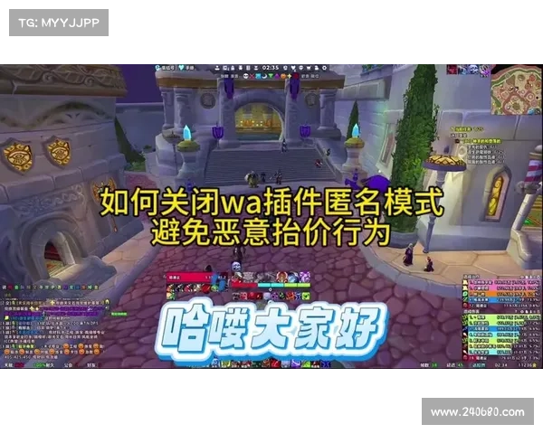 魔兽世界国服移动聊天框位置攻略