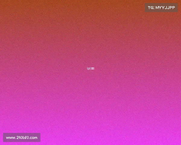 lpl 冰岛 lpl 冰岛