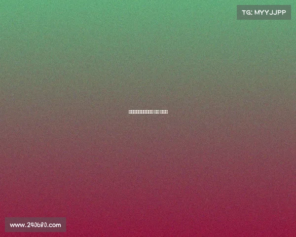 电子竞技明星综艺节目 电竞 明星赛